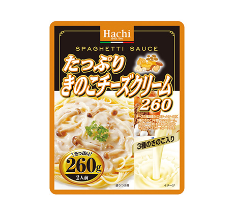 たっぷりなすミート260 ハチ食品 Hachi のレトルトカレー レトルト食品