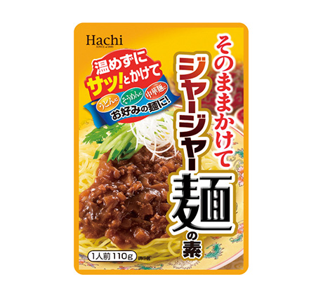 ジャージャー麺の素 ハチ食品 Hachi のレトルトカレー レトルト食品