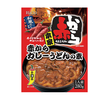 本家 赤からカレーうどんの素 ハチ食品 Hachi のレトルトカレー レトルト食品