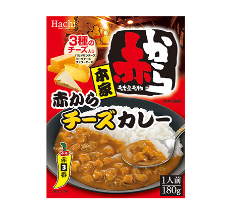 本家 赤からチーズカレー ハチ食品 Hachi のレトルトカレー レトルト食品