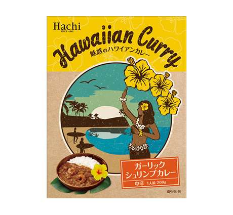 魅惑のハワイアンカレー ガーリックシュリンプカレー 中辛 ハチ食品 Hachi のレトルトカレー レトルト食品