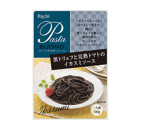 パスタボーノ 黒トリュフと完熟トマトのイカスミソース ハチ食品 Hachi のレトルトカレー レトルト食品