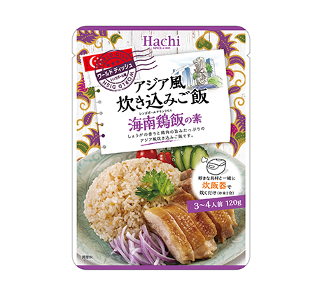 ワールドディッシュ アジア風炊き込みご飯 海南鶏飯の素 ハチ食品 Hachi のレトルトカレー レトルト食品