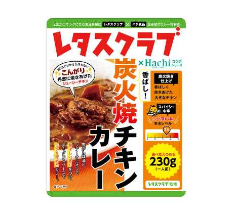 レタスクラブ Hachiコラボシリーズ 香ばし炭火焼チキンカレー スパイシー中辛 ハチ食品 Hachi のレトルトカレー レトルト食品