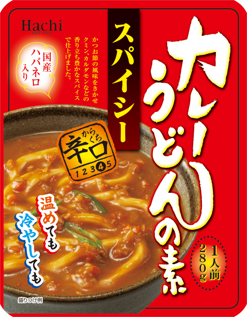 国産ハバネロ入り スパイシーカレーうどんの素 2 21発売 スパイスとかつお節で仕上げ温めても冷やしてもおいしい ハチ食品 Hachi の レトルトカレー レトルト食品