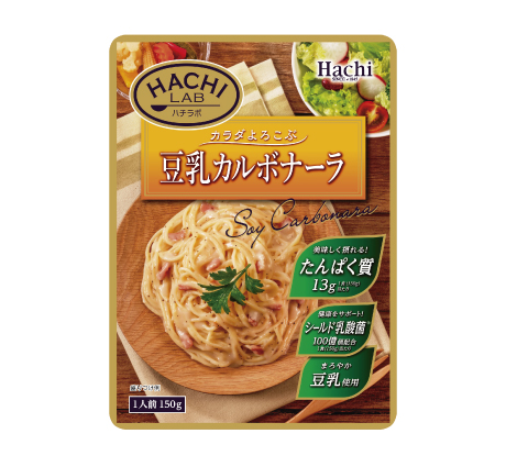 Hachi Lab ハチラボ 豆乳カルボナーラ ハチ食品 Hachi のレトルトカレー レトルト食品