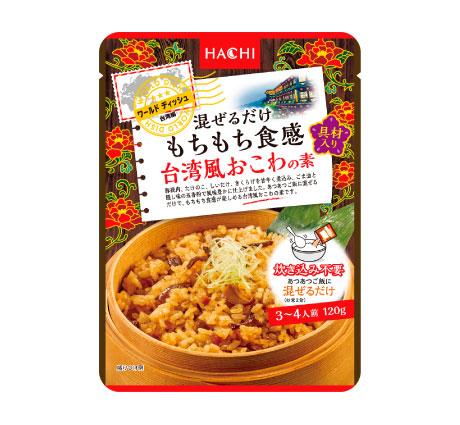 ワールドディッシュ　インド風炊き込みご飯　ビリヤニの素