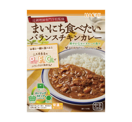 辻󠄀調理師専門学校監修　まいにち食べたい　バランスチキンカレー