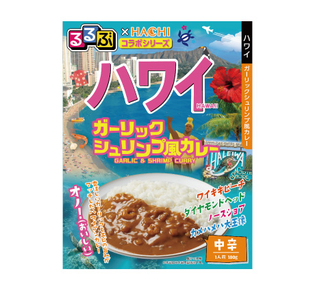 るるぶ×HACHIコラボシリーズ　ハワイ　ガーリックシュリンプ風カレー