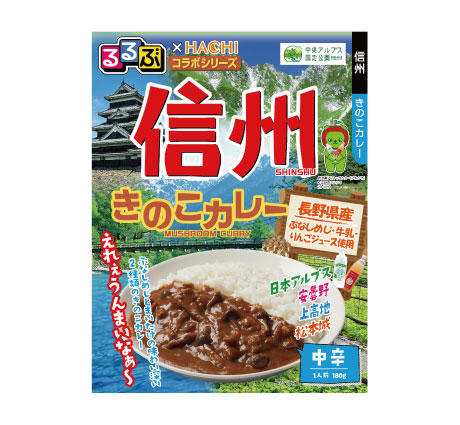 るるぶ×HACHIコラボシリーズ　ハワイ　ガーリックシュリンプ風カレー